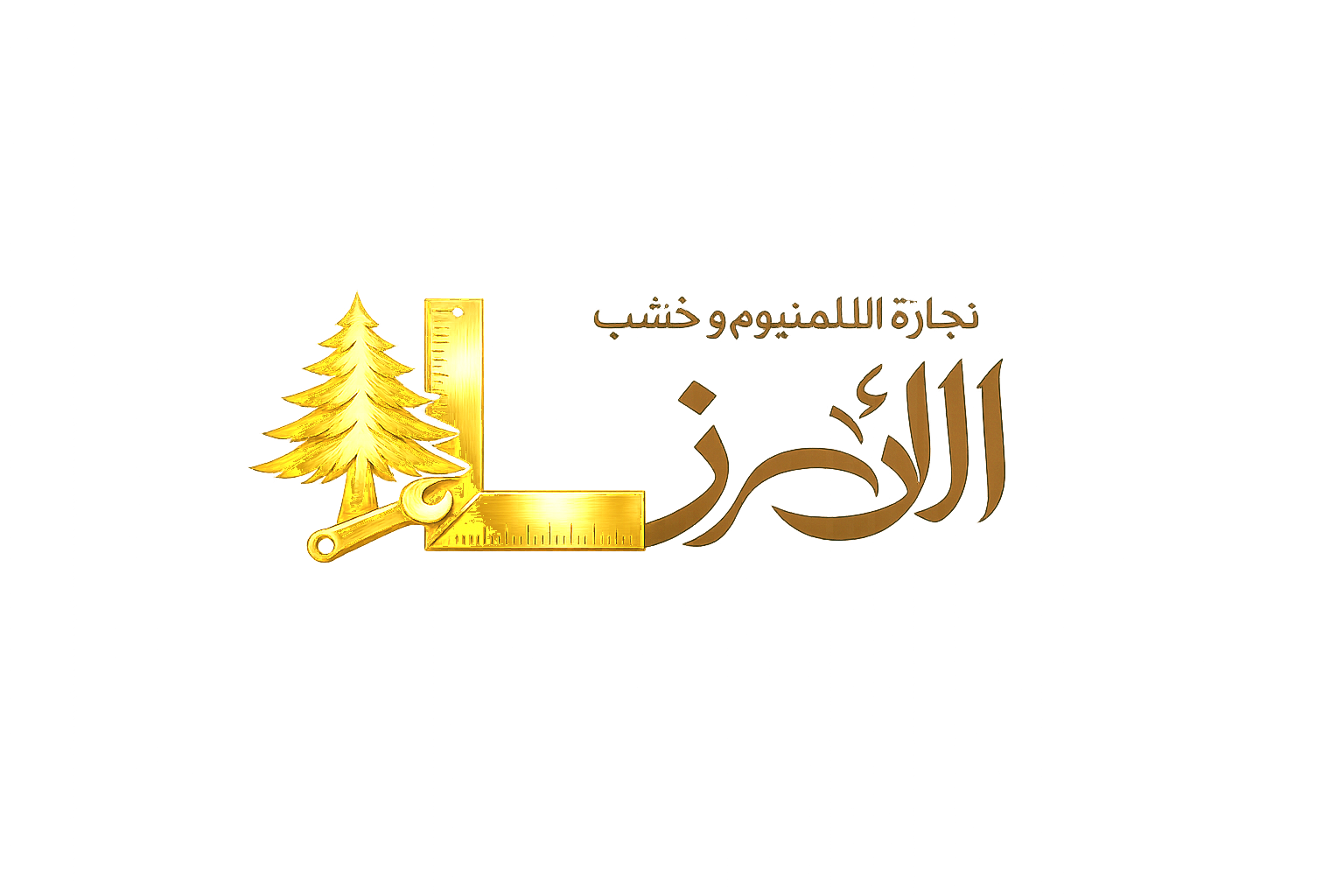 Al-Arz Logo